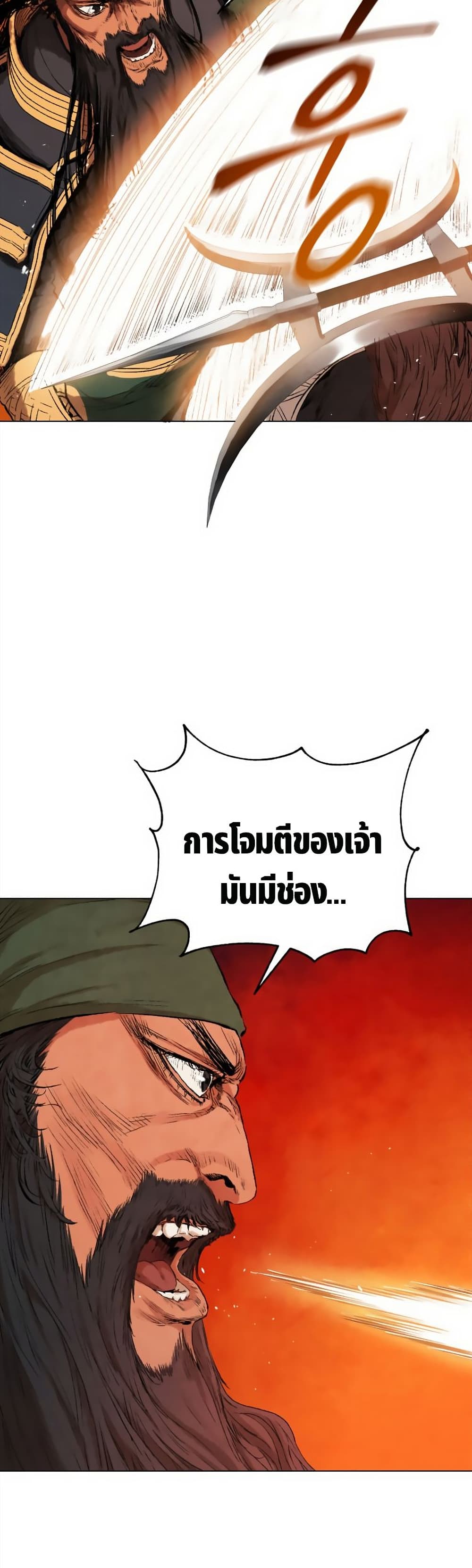 Three Kingdoms Lu Bu’s Legacy ตอนที่ 39 (40)